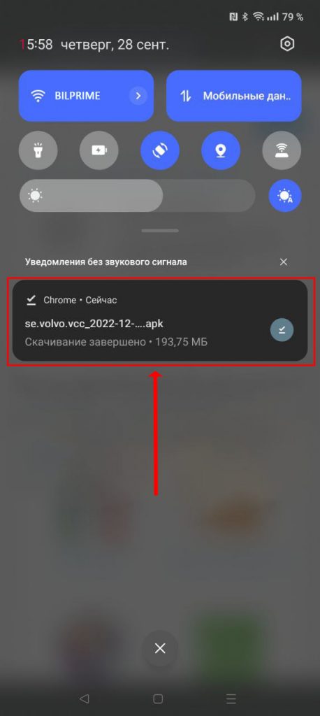 VOC приложение Вольво